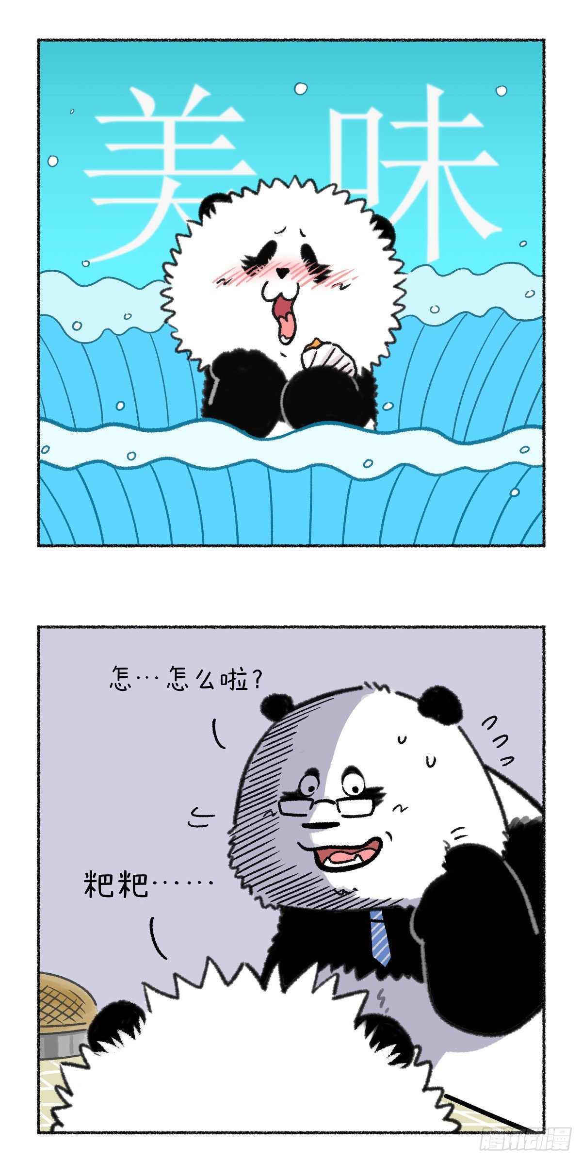 🍕快把动物放进冰箱 秋风起蟹肉甜，父慈子孝又一天~ 第6页