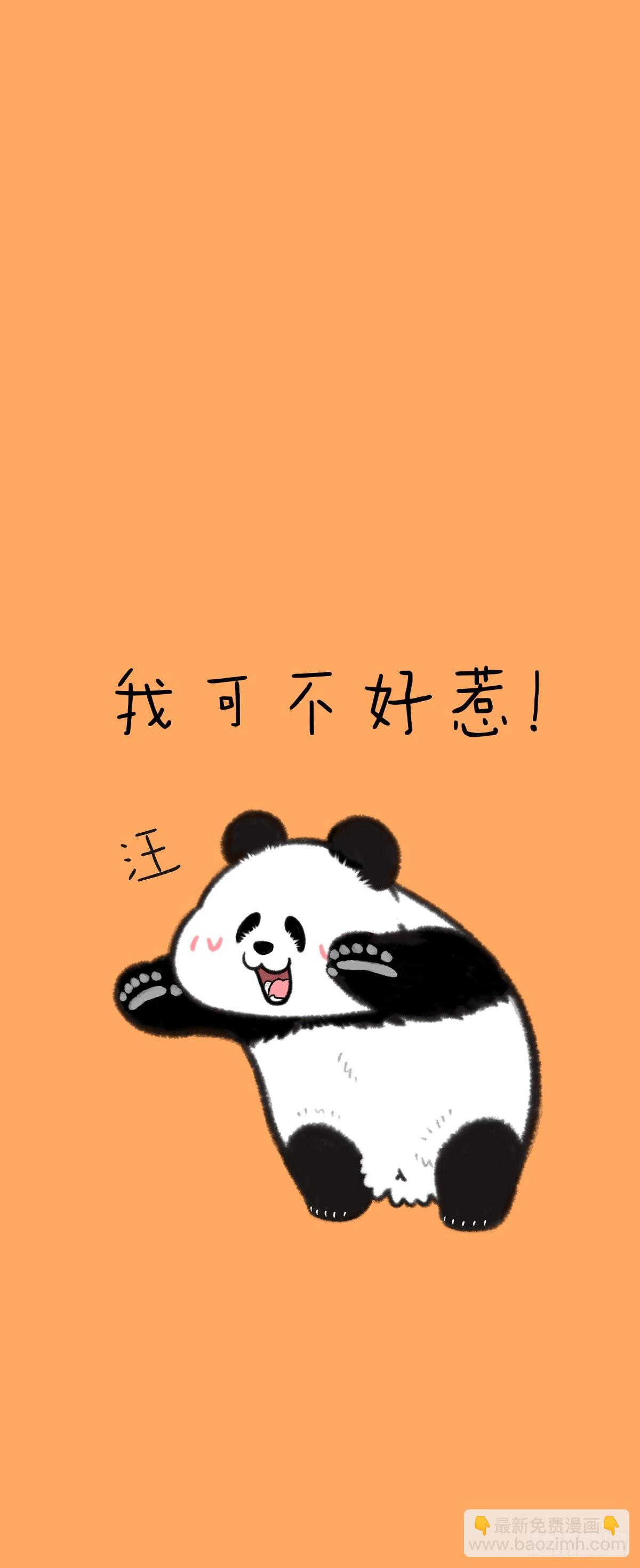 🍕快把动物放进冰箱 秋风起蟹肉甜，父慈子孝又一天~ 第8页