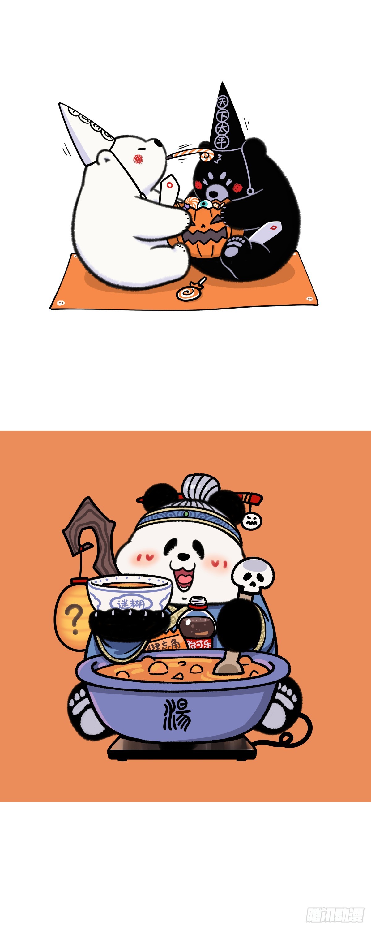 🍕快把动物放进冰箱 史上最恐怖的鬼屋，就问服不服~ 第3页