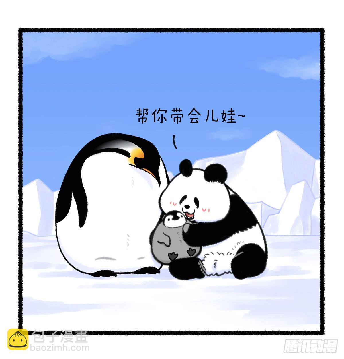 🍕快把动物放进冰箱 手到禽来，C位暖男！ 第2页