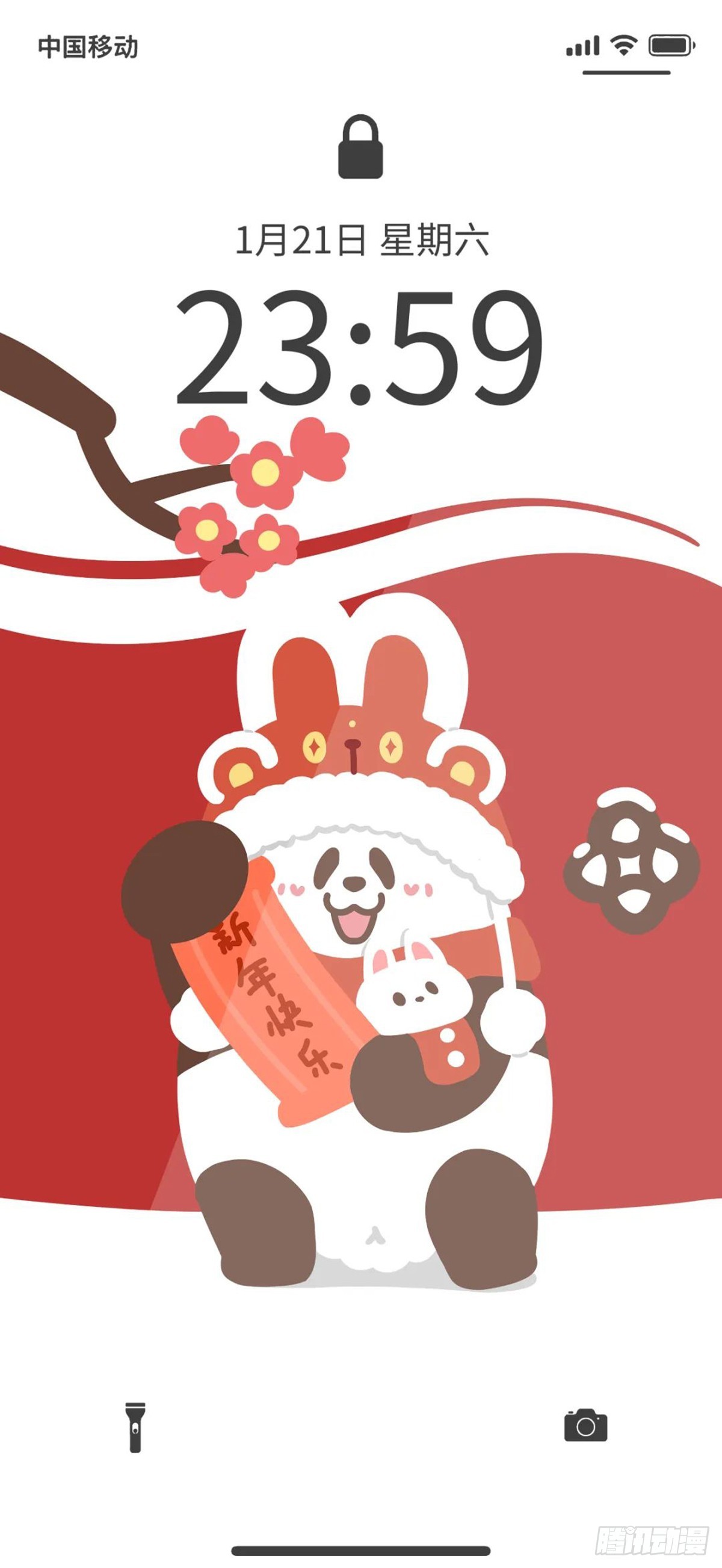 🍕快把动物放进冰箱 你的压岁钱最终去了哪 第13页