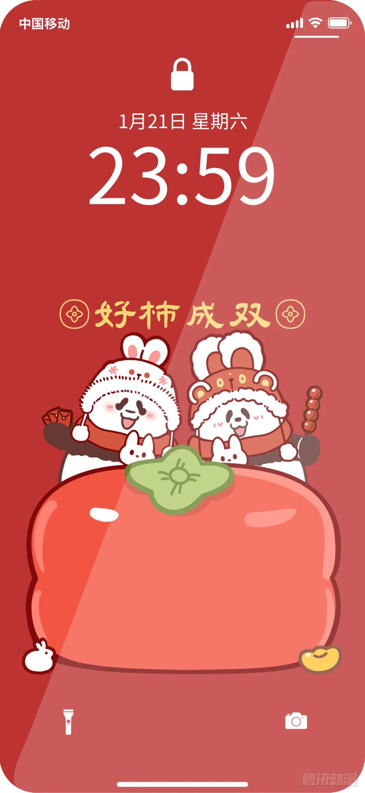 🍕快把动物放进冰箱 你的压岁钱最终去了哪 第18页