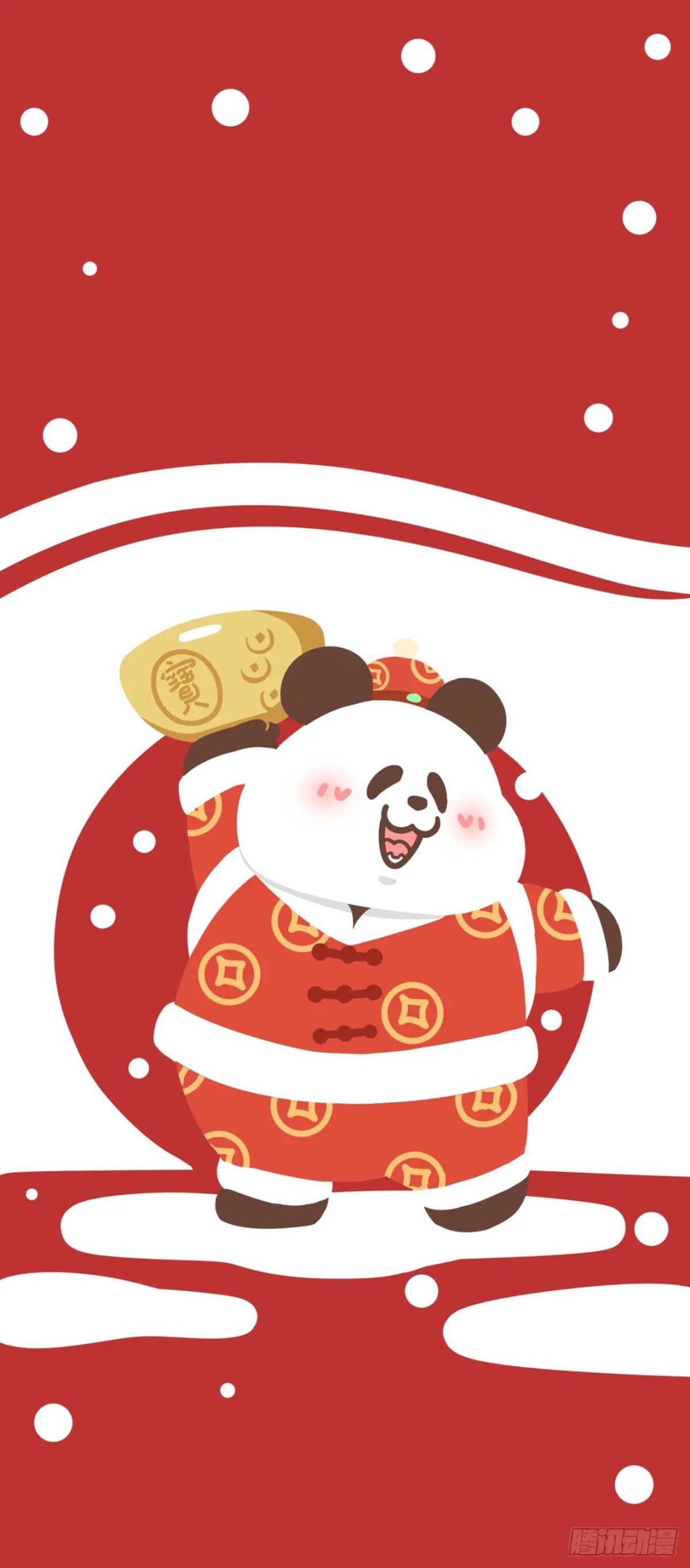 🍕快把动物放进冰箱 你的压岁钱最终去了哪 第8页