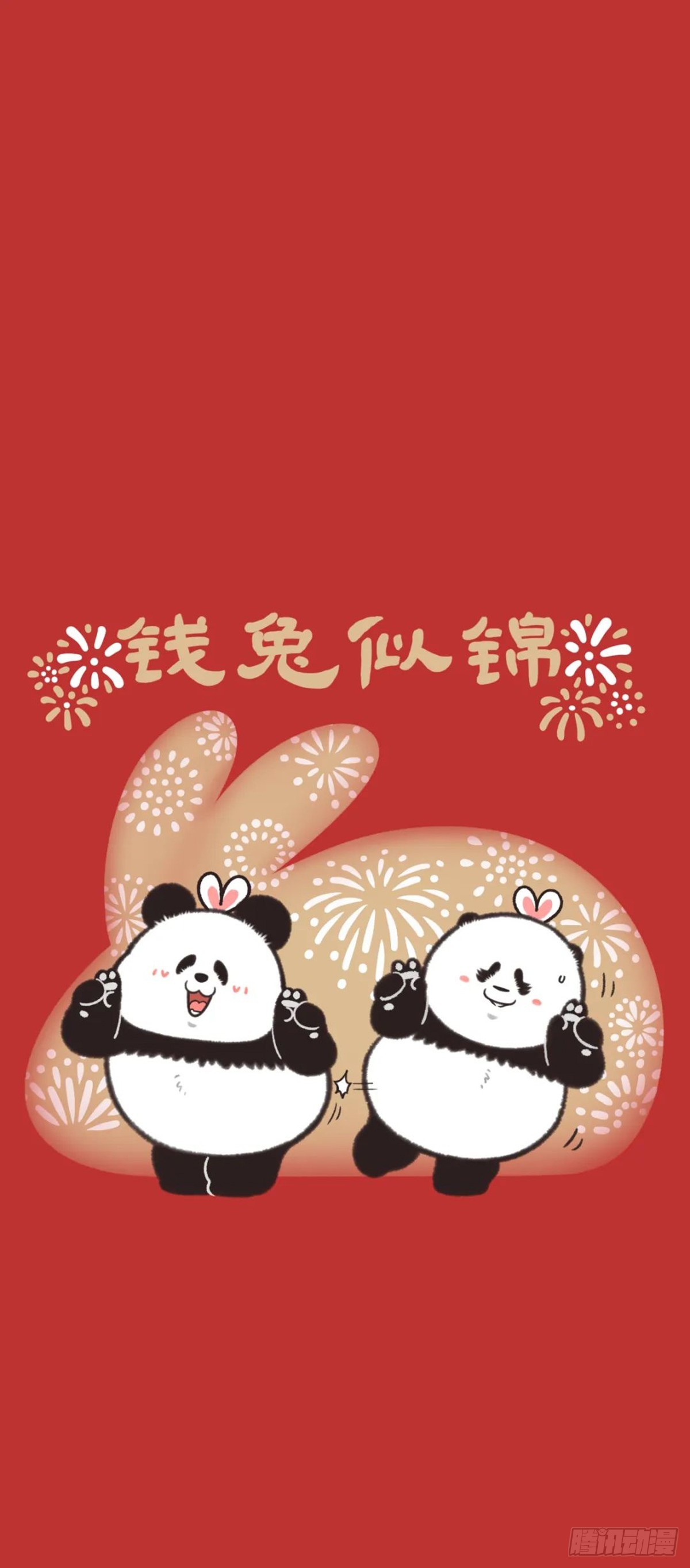 🍕快把动物放进冰箱 你的压岁钱最终去了哪 第9页