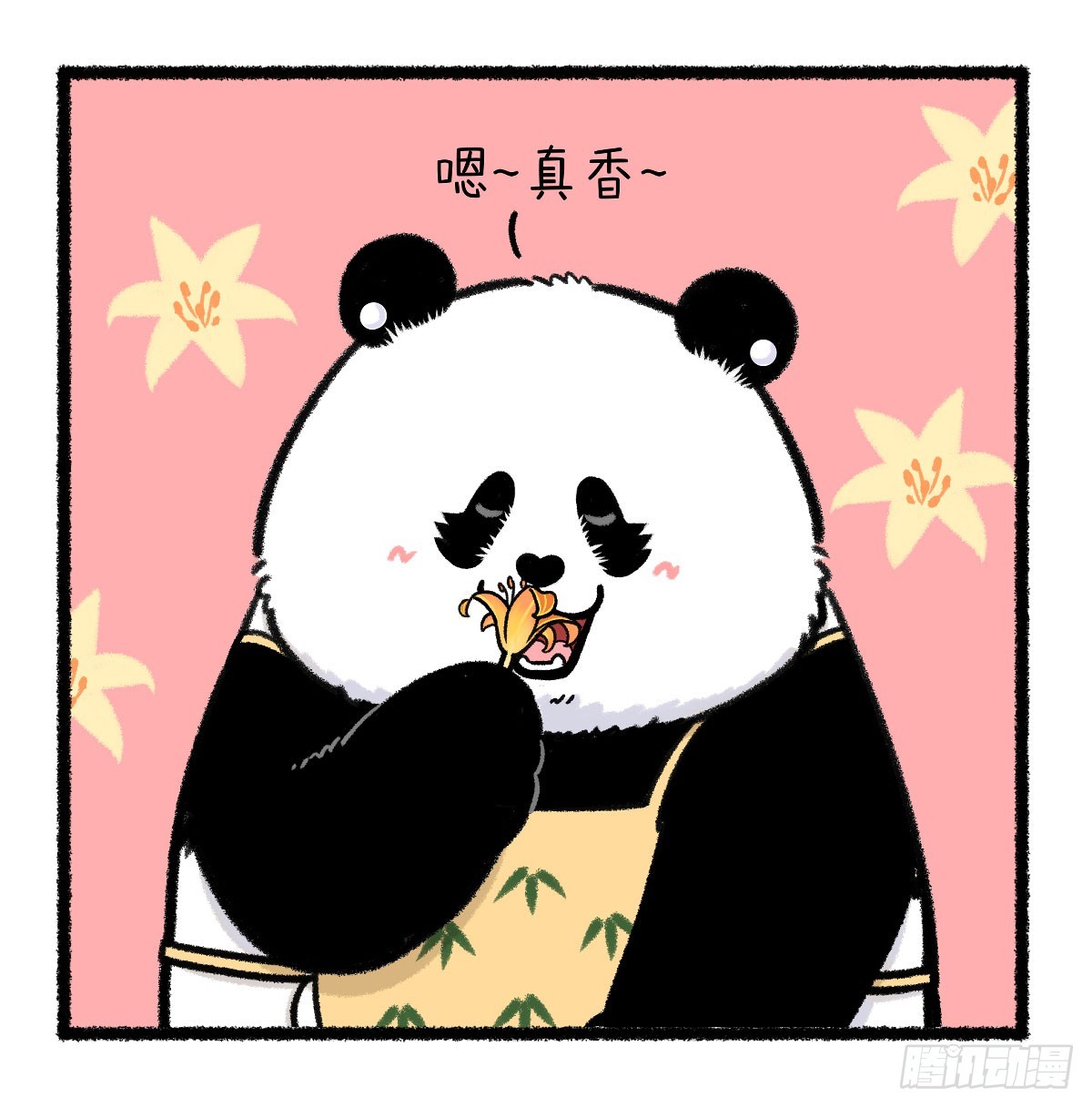 🍕快把动物放进冰箱 祝全天下的妈妈无忧无虑~ 第4页