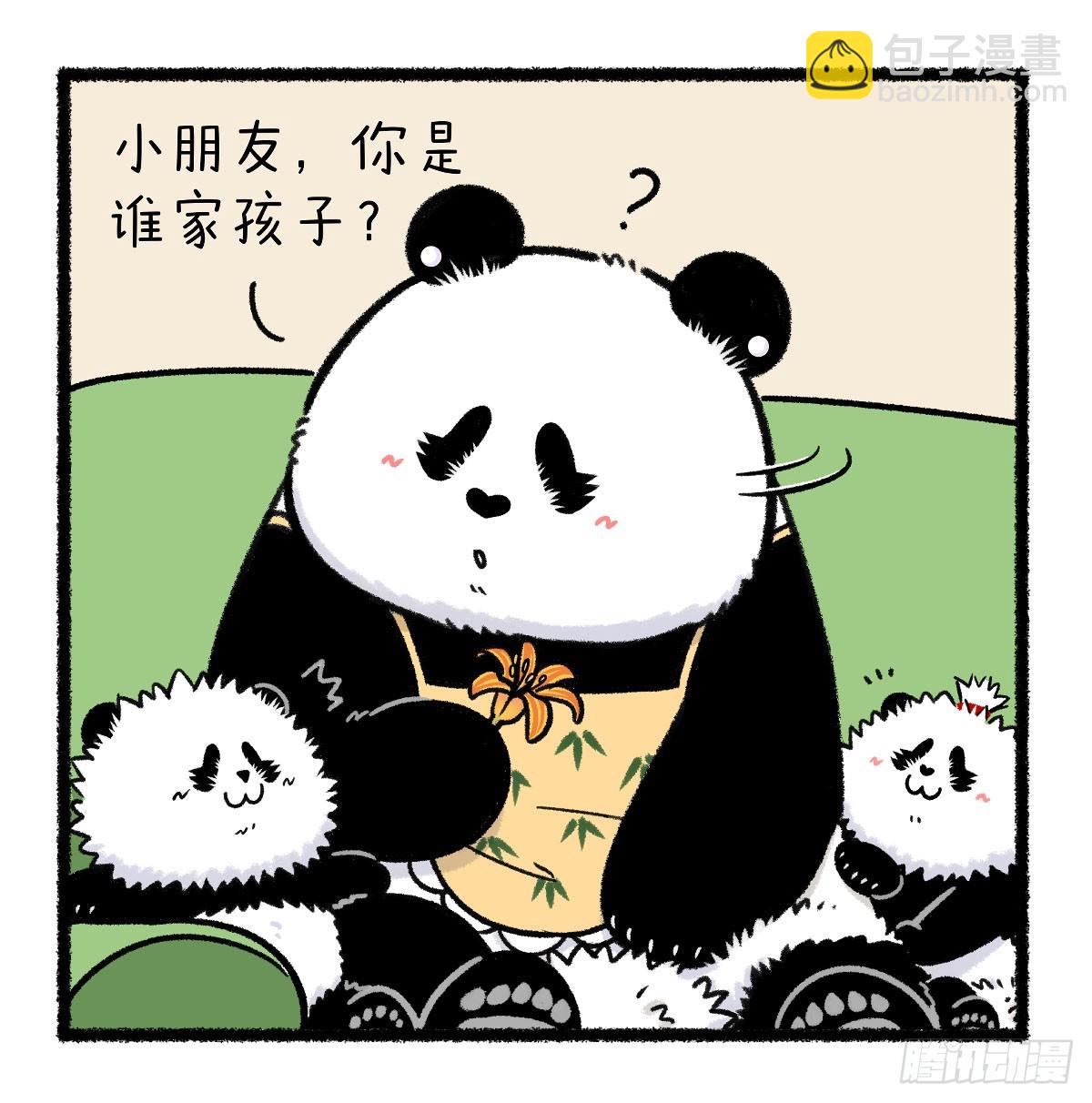 🍕快把动物放进冰箱 祝全天下的妈妈无忧无虑~ 第5页