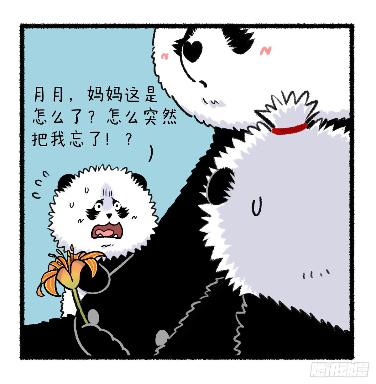 🍕快把动物放进冰箱 祝全天下的妈妈无忧无虑~ 第7页