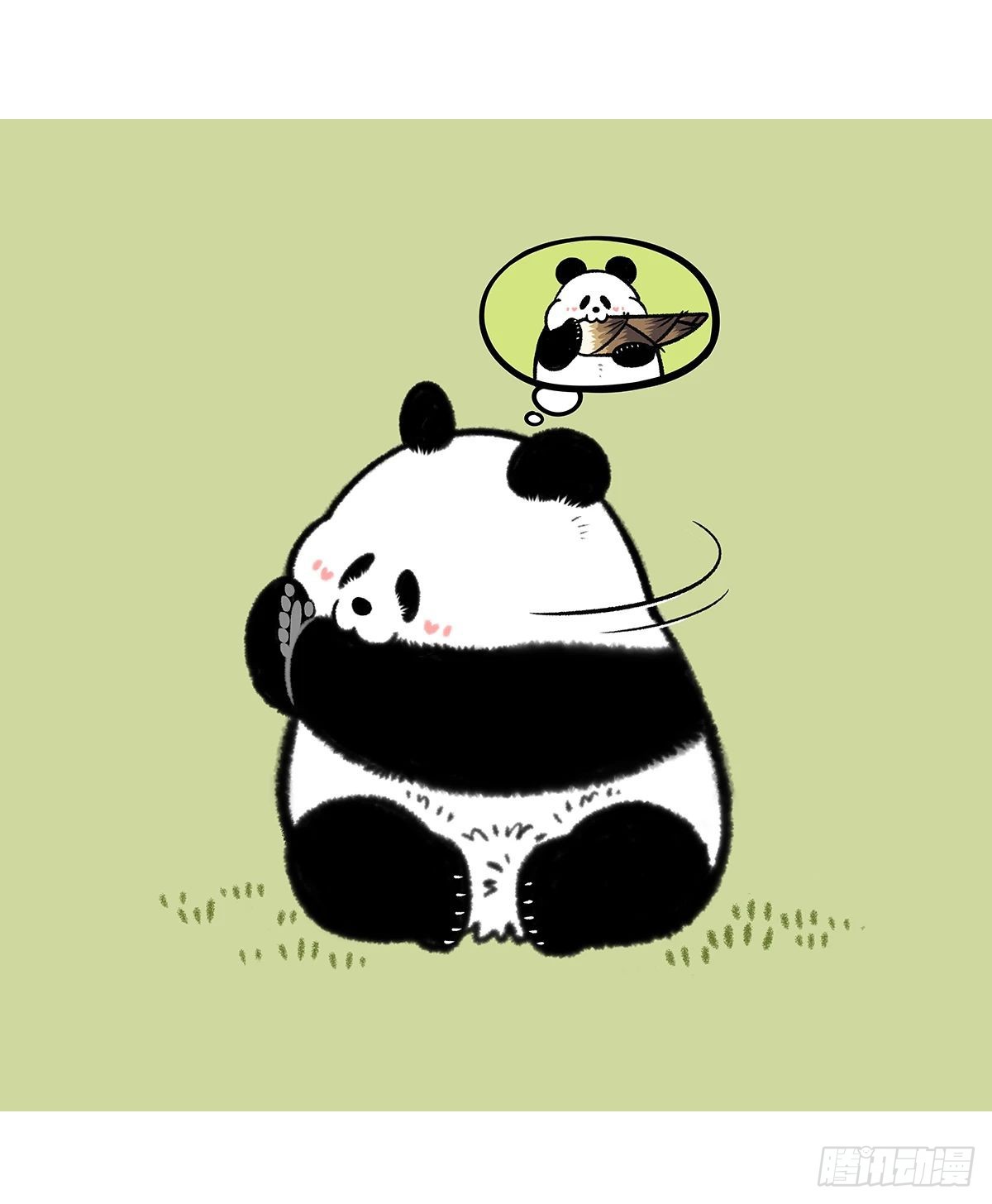 🍕快把动物放进冰箱 大人的快乐，儿童的烦恼 第10页