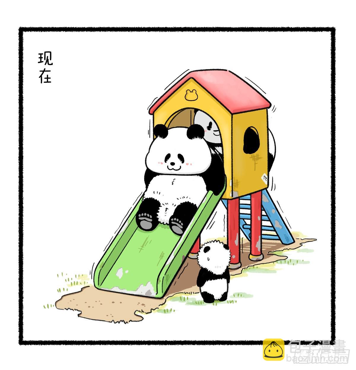 🍕快把动物放进冰箱 大人的快乐，儿童的烦恼 第4页