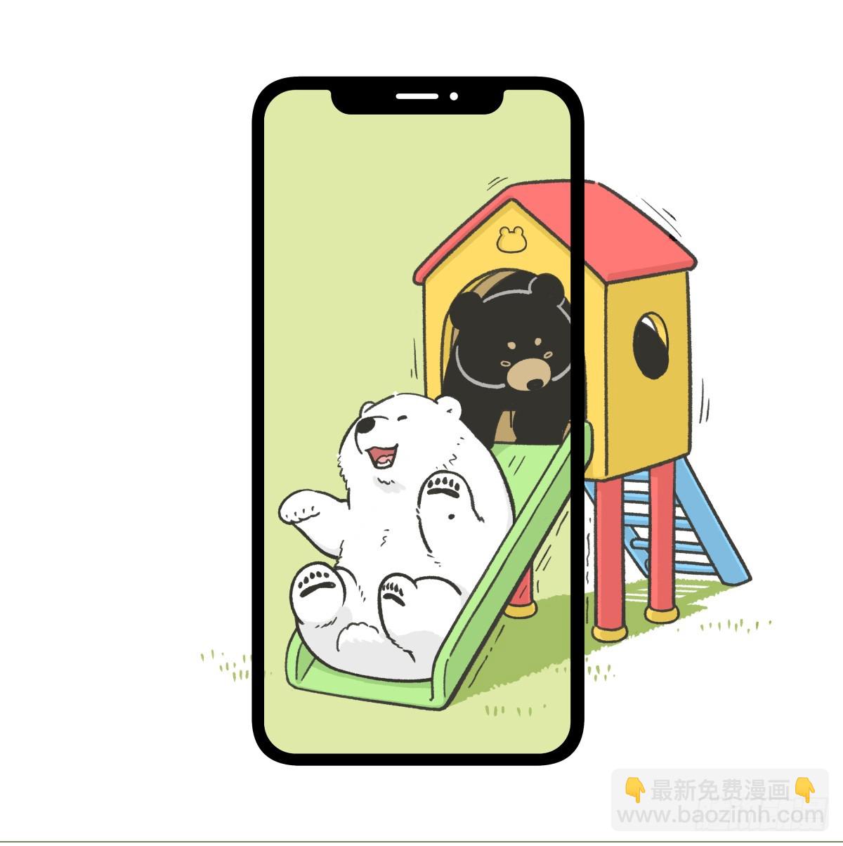 🍕快把动物放进冰箱 大人的快乐，儿童的烦恼 第7页