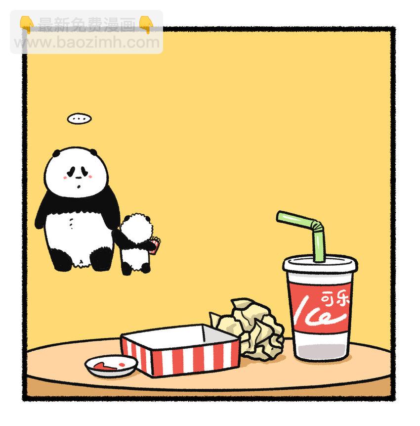 🍕快把动物放进冰箱 390 年纪越大，越藏不住事儿~ 第3页
