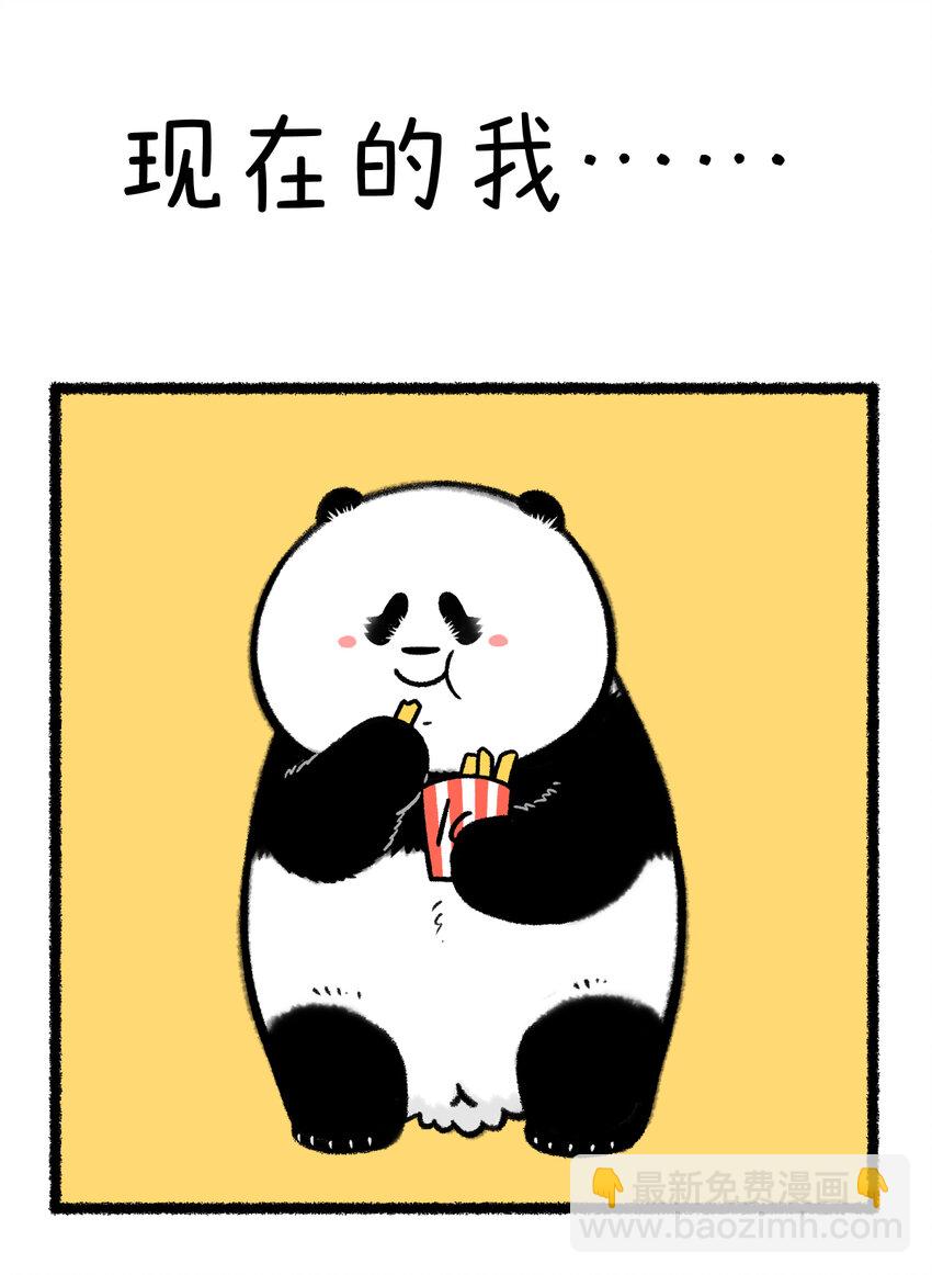 🍕快把动物放进冰箱 390 年纪越大，越藏不住事儿~ 第5页