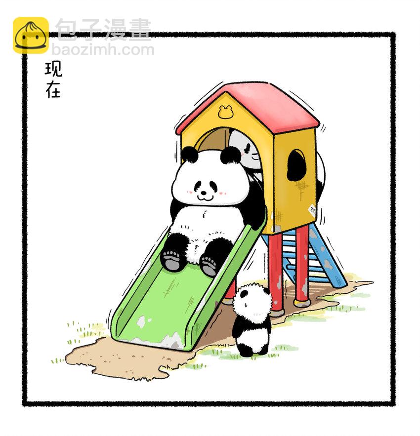 🍕快把动物放进冰箱 395 只要我不尴尬，尴尬的就是小朋友，叫上那个TA，一起过六一吧~ 第4页