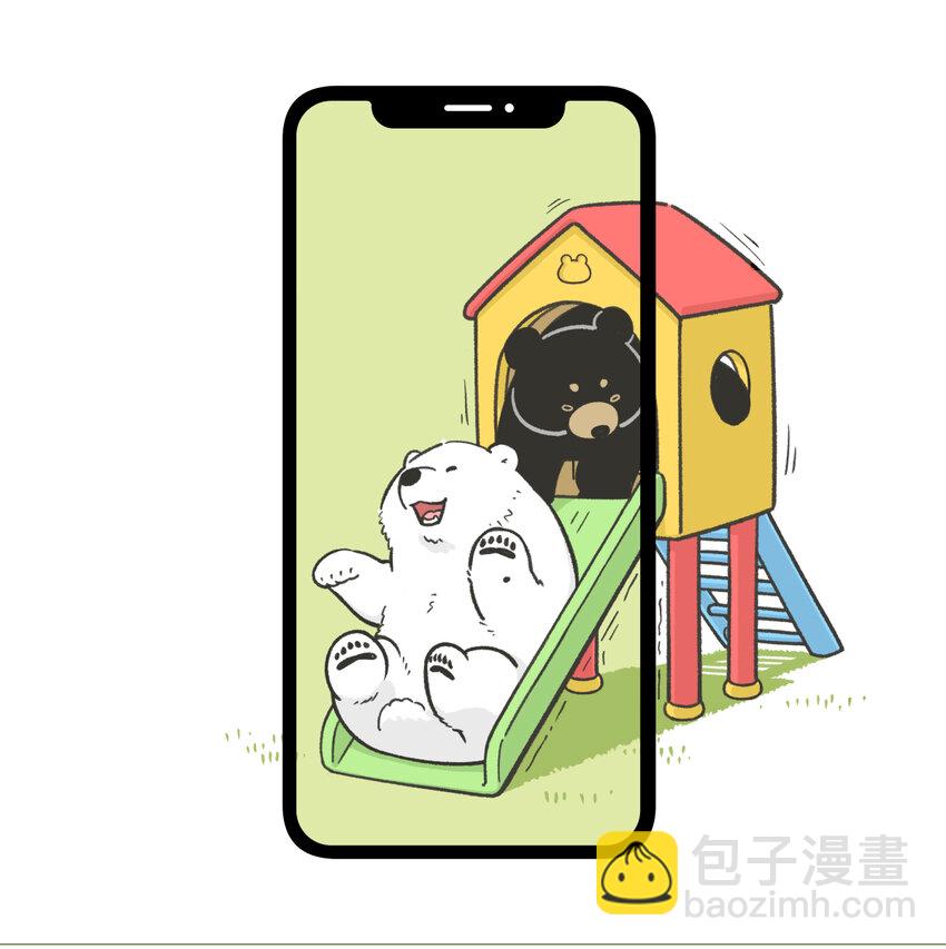 🍕快把动物放进冰箱 395 只要我不尴尬，尴尬的就是小朋友，叫上那个TA，一起过六一吧~ 第7页