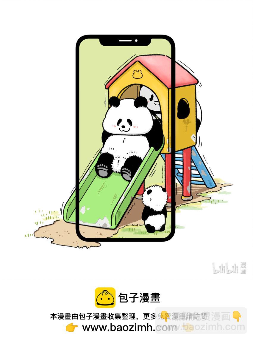 🍕快把动物放进冰箱 395 只要我不尴尬，尴尬的就是小朋友，叫上那个TA，一起过六一吧~ 第8页