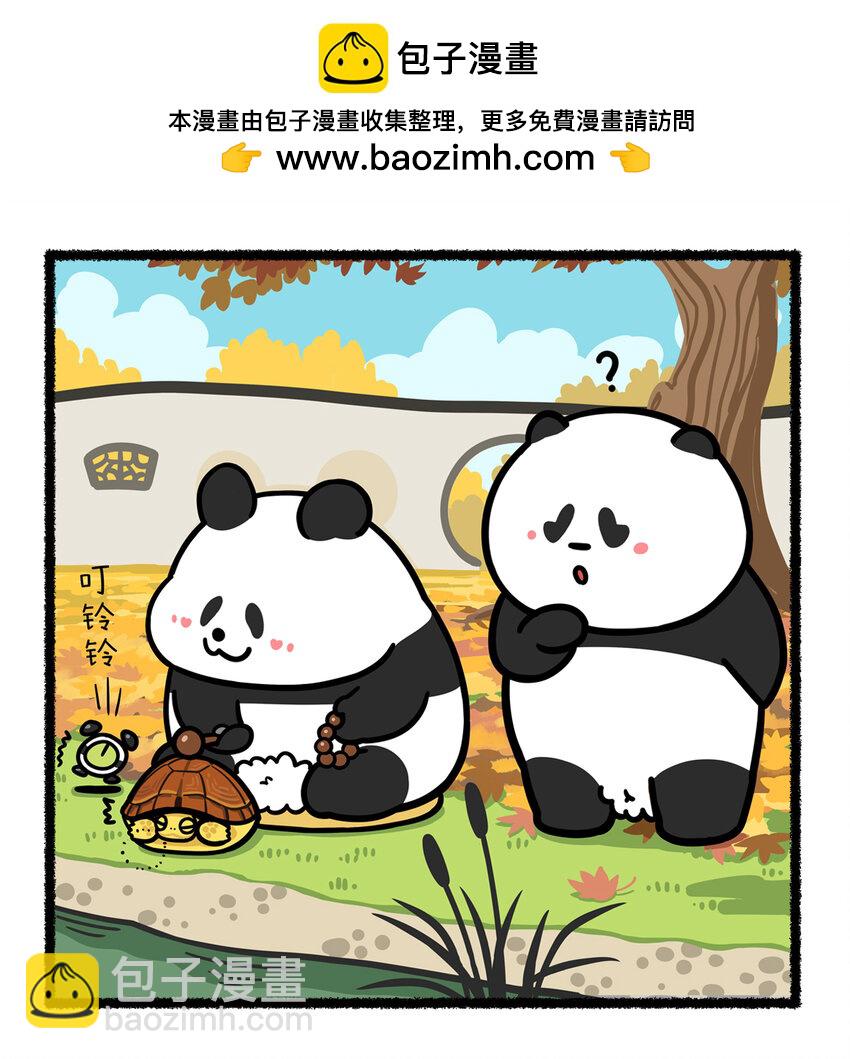 🍕快把动物放进冰箱 412 如何成为一个德财兼备的青年~ 第3页