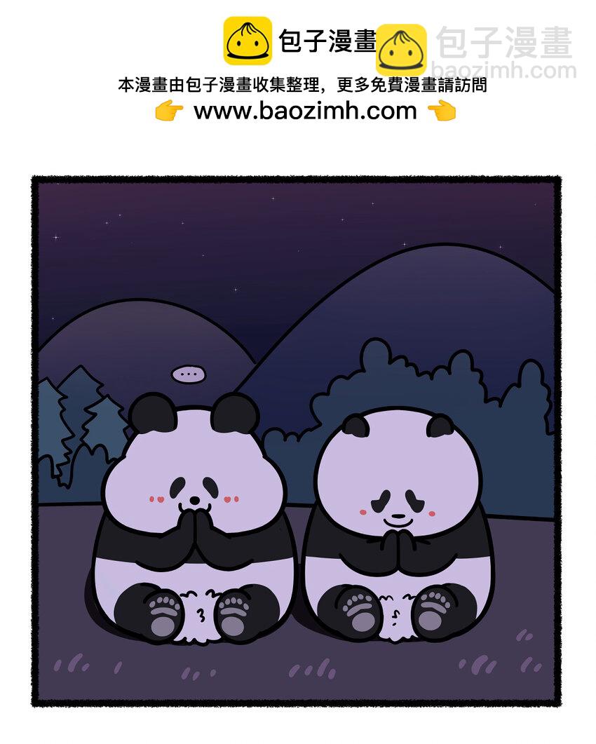 🍕快把动物放进冰箱 414 真正的朋友，Ta的愿望里全是你！ ​​​ 第2页