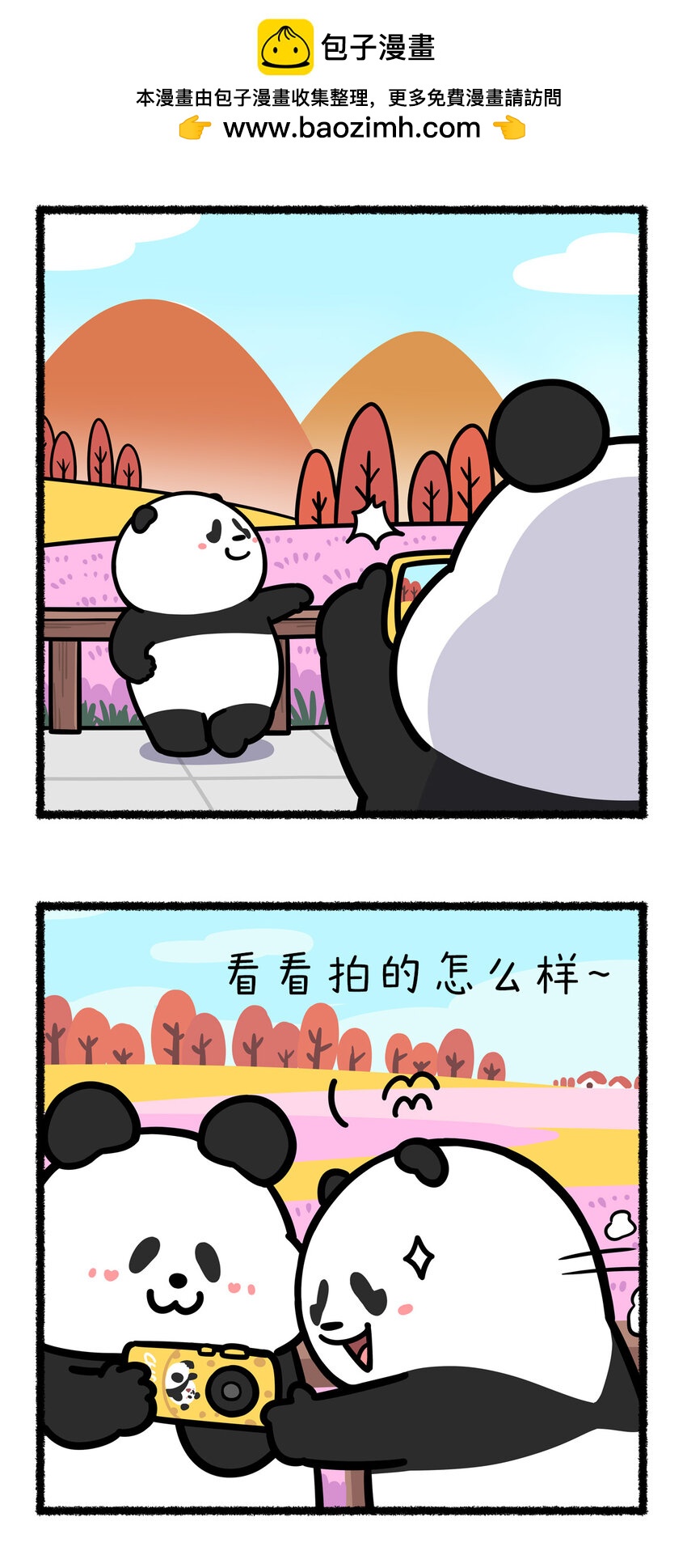 🍕快把动物放进冰箱 418 金秋十月的美景下，有多少错付的感情~ 第2页