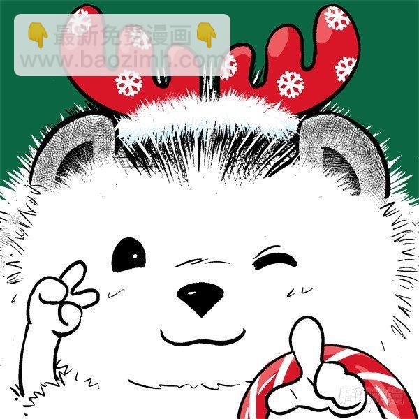 🍕快把动物放进冰箱 板栗少年把妹“圣诞大作战”预热 第8页