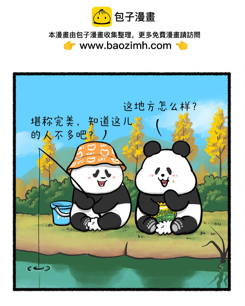 🍕快把动物放进冰箱 422 有一个口风紧的朋友是什么体验~ 第2页