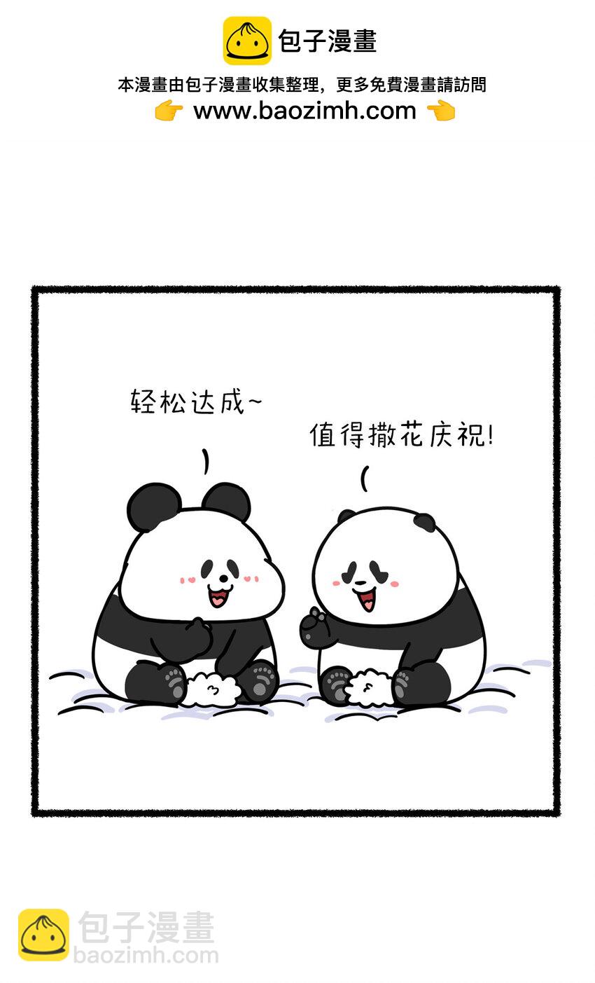 🍕快把动物放进冰箱 428 相信大家不难看出，本人年度目标也达成了~ 第2页