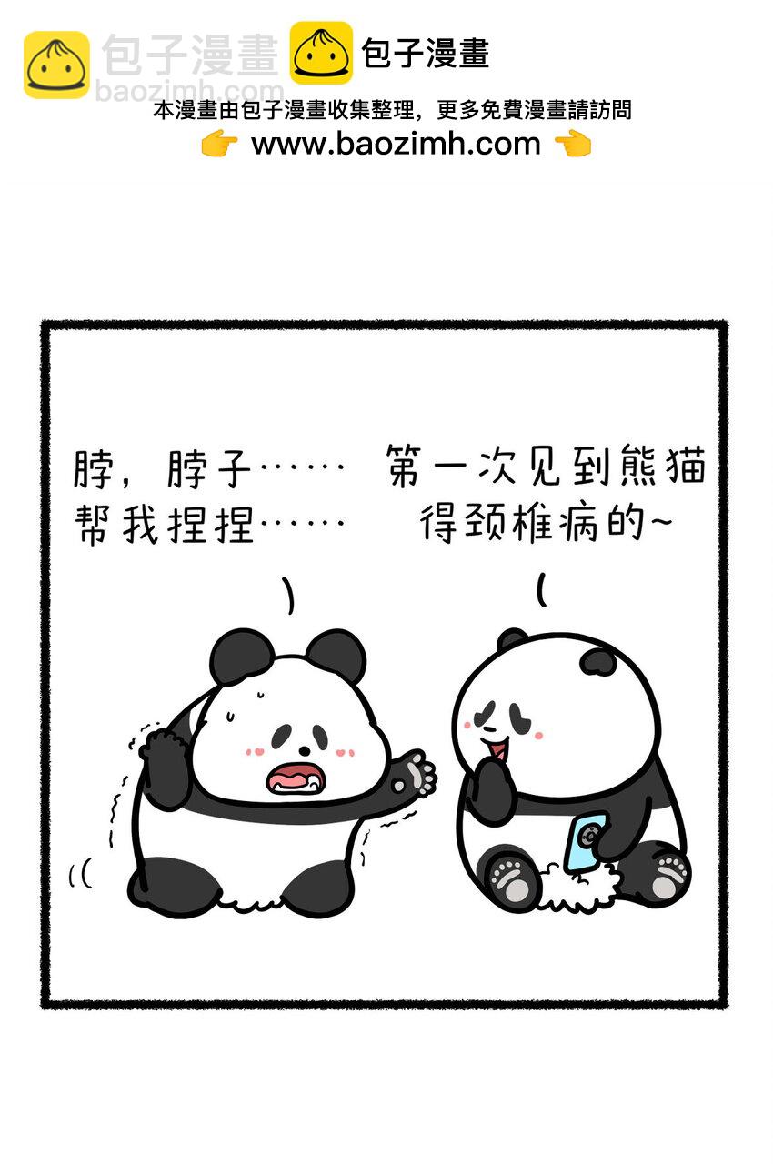 🍕快把动物放进冰箱 430 真朋友才能缓解痛苦 第2页