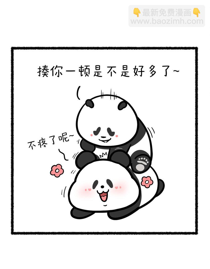 🍕快把动物放进冰箱 430 真朋友才能缓解痛苦 第4页