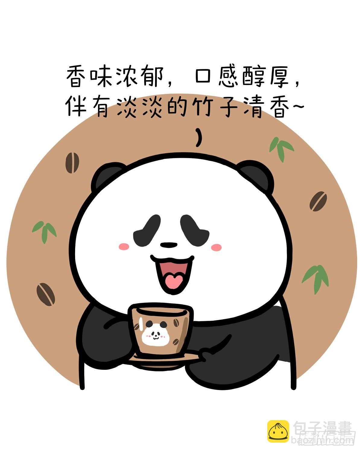 🍕快把动物放进冰箱 不经一番苦中苦，朋友怎尝扑鼻香 第3页