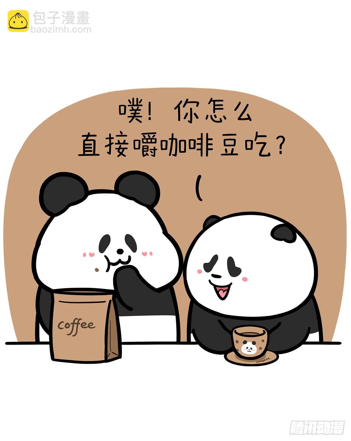 🍕快把动物放进冰箱 不经一番苦中苦，朋友怎尝扑鼻香 第4页