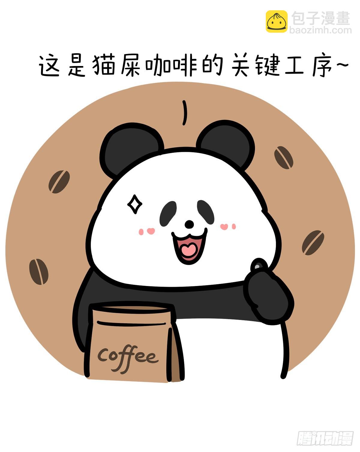 🍕快把动物放进冰箱 不经一番苦中苦，朋友怎尝扑鼻香 第5页