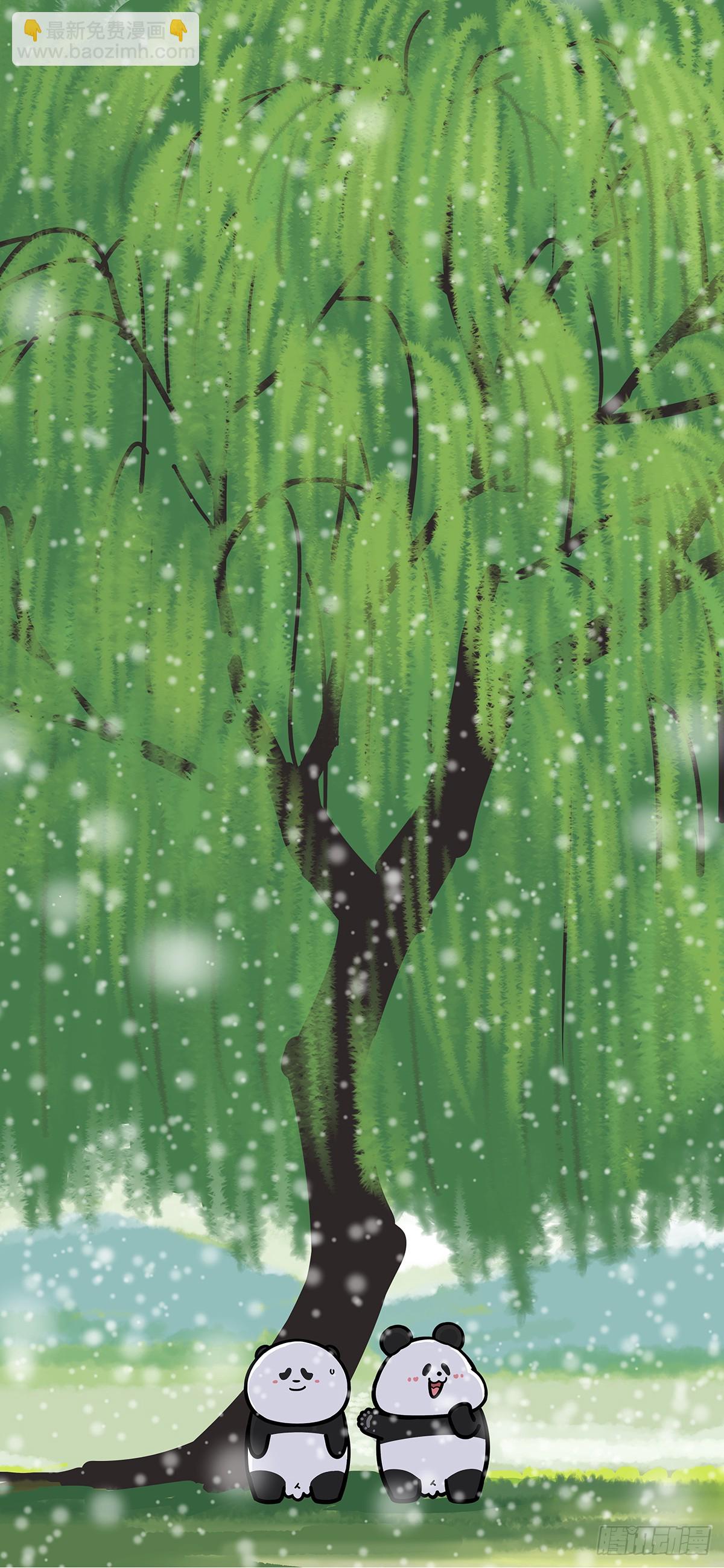 🍕快把动物放进冰箱 这个520，一起去看雪 第8页