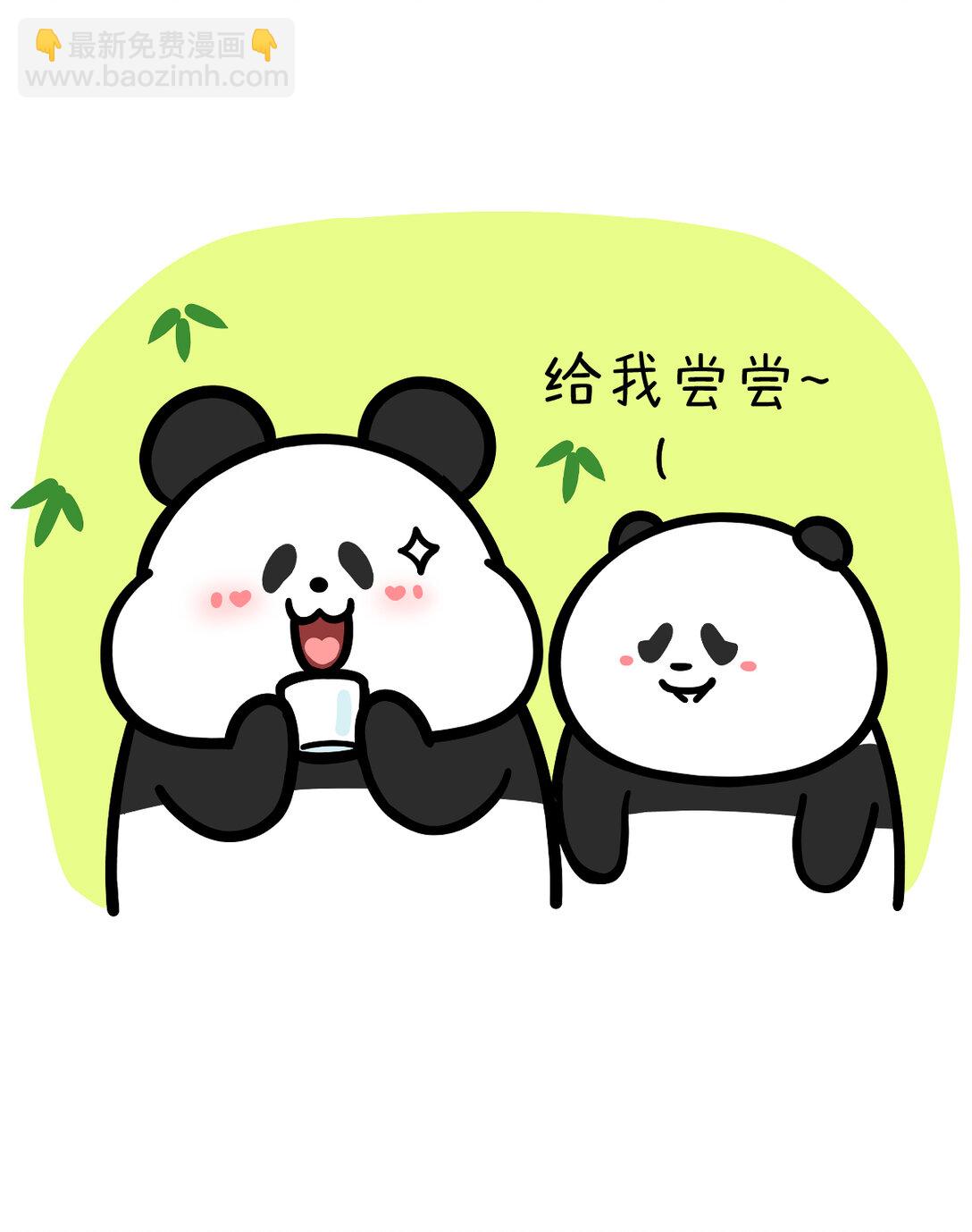 🍕快把动物放进冰箱 438 清明时节雨纷纷，明前的朋友特别坑 第5页