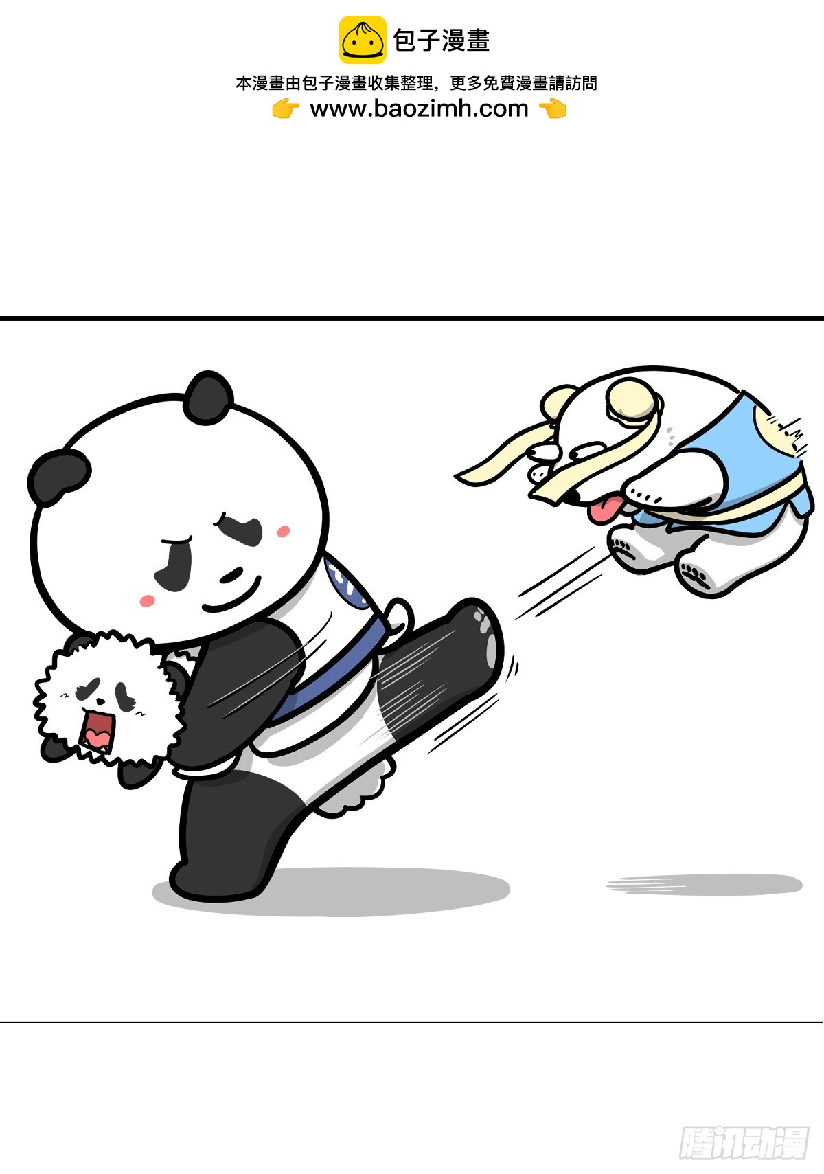 🍕快把动物放进冰箱 山穷水尽疑无路，柳暗花明谢高温 第3页