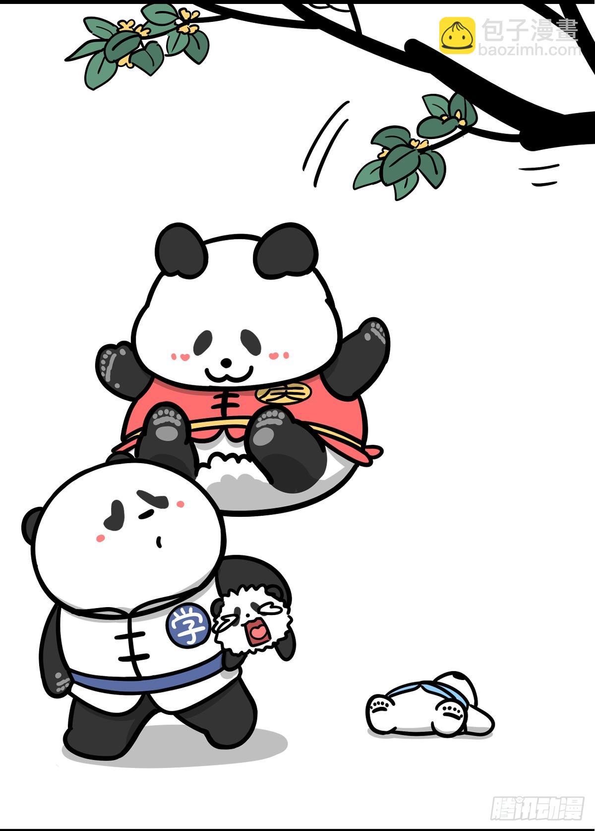 🍕快把动物放进冰箱 山穷水尽疑无路，柳暗花明谢高温 第4页