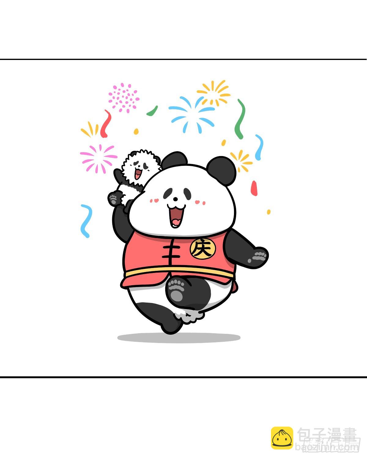 🍕快把动物放进冰箱 山穷水尽疑无路，柳暗花明谢高温 第6页
