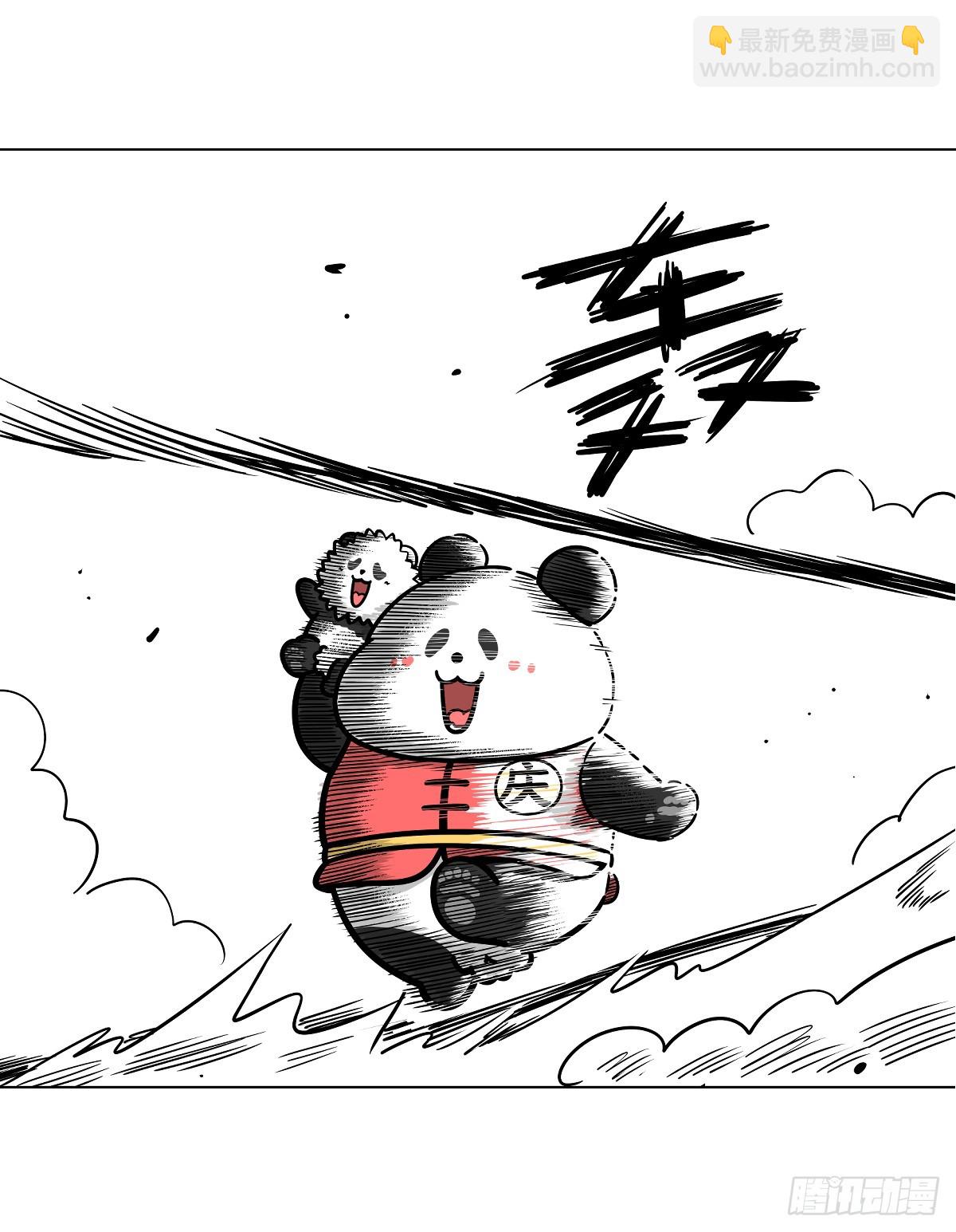 🍕快把动物放进冰箱 山穷水尽疑无路，柳暗花明谢高温 第7页