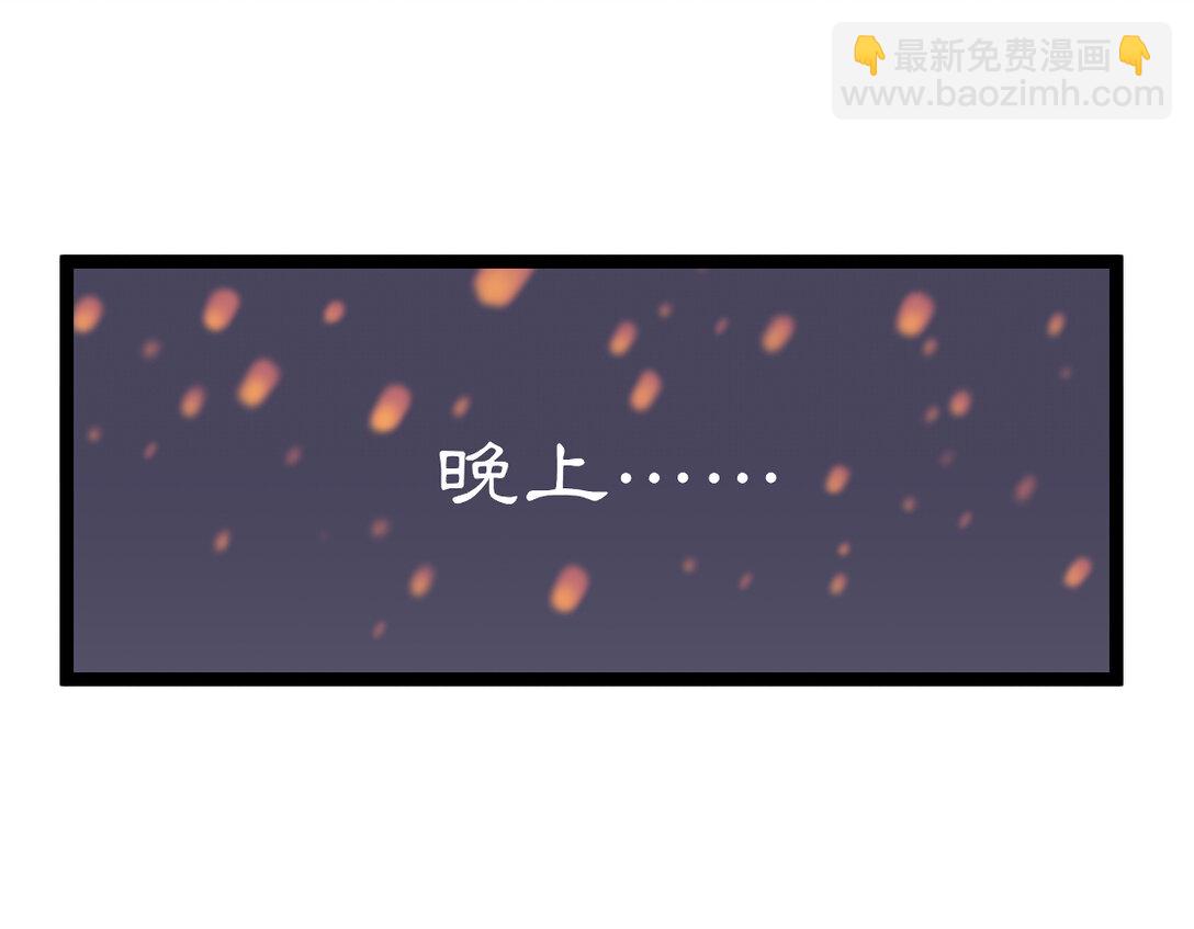 🍕快把动物放进冰箱 454 好看的皮囊千篇一律，有趣的灵魂今晚齐聚 第3页