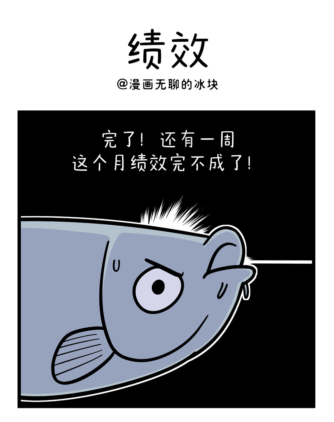 🍕快把动物放进冰箱 祖国生日就快到，抓紧时间赶绩效！ 第1页