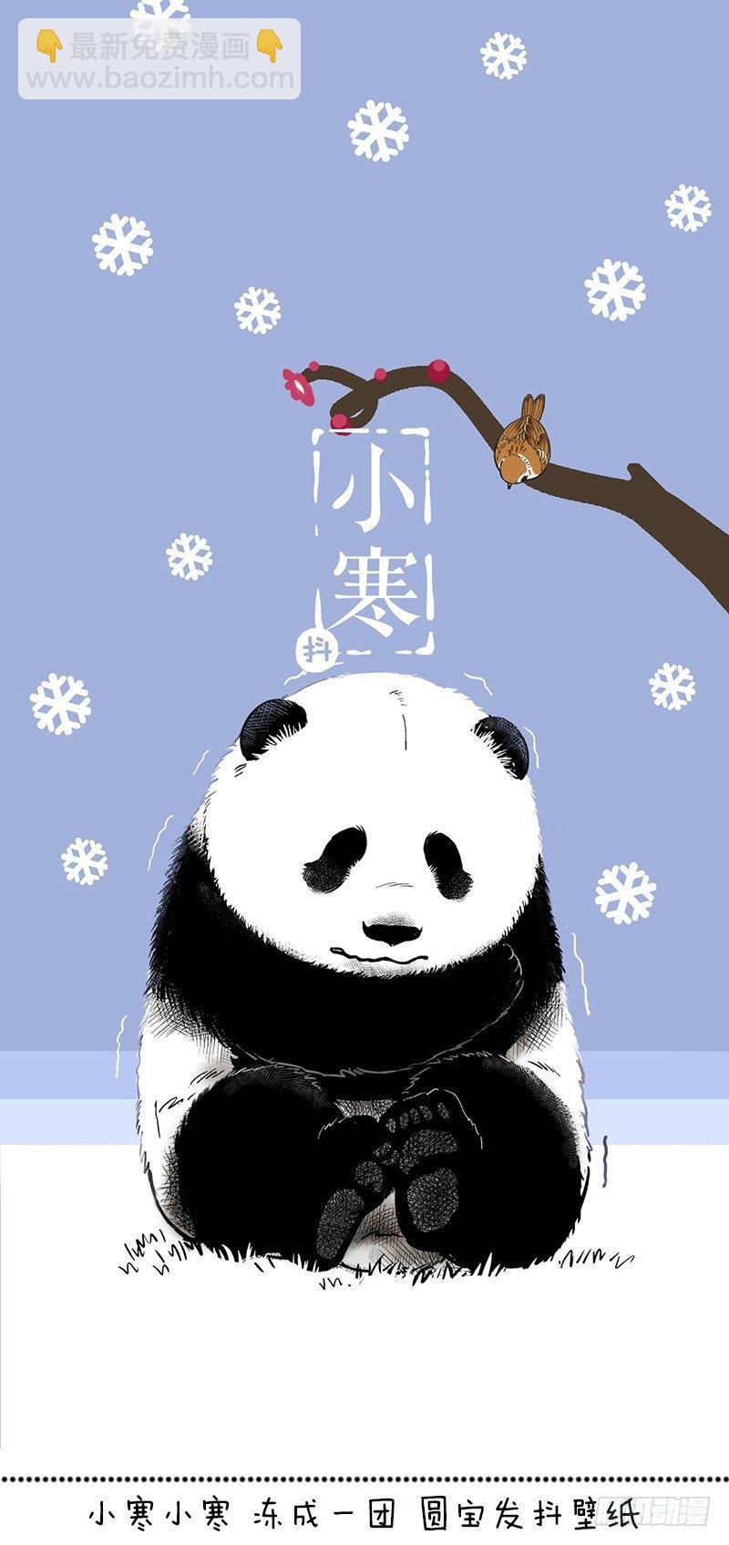 🍕快把动物放进冰箱 047 新年不想动+2018头像 第9页