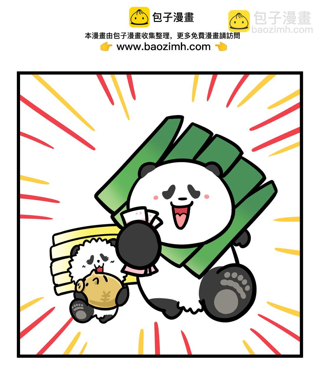 🍕快把动物放进冰箱 祝大家，市市如意~ 第2页