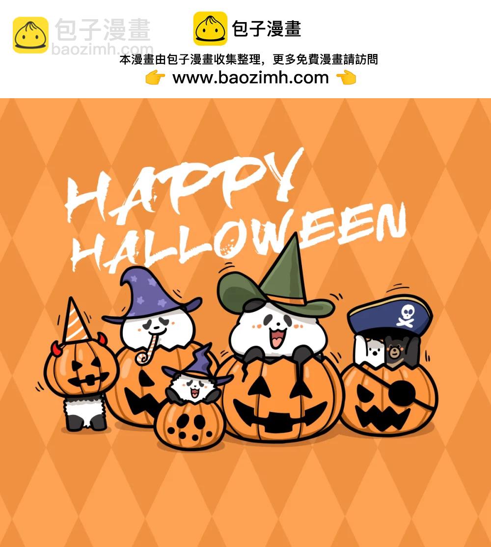 🍕快把动物放进冰箱 今晚，看我吓你一跳~ 第2页
