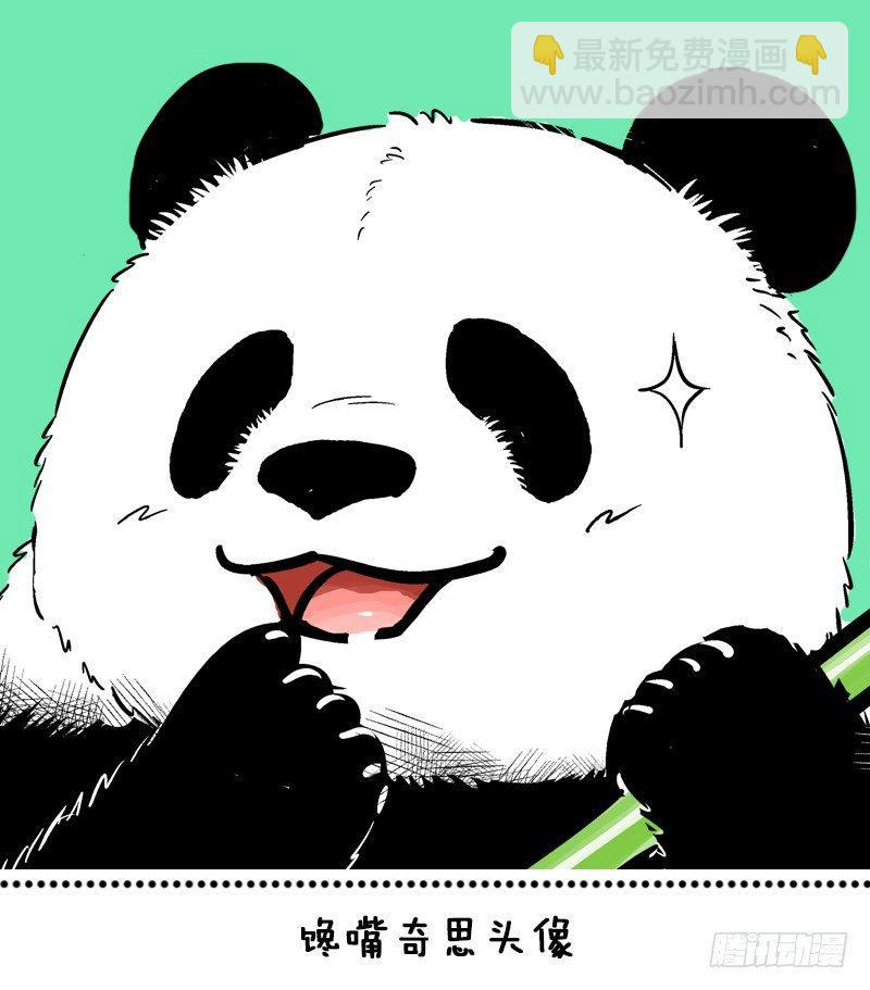 🍕快把动物放进冰箱 069开春新一弹头像壁纸 第3页