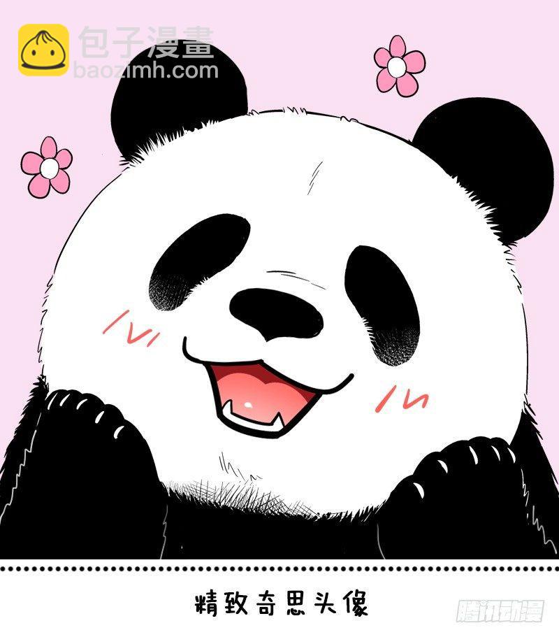 🍕快把动物放进冰箱 069开春新一弹头像壁纸 第4页