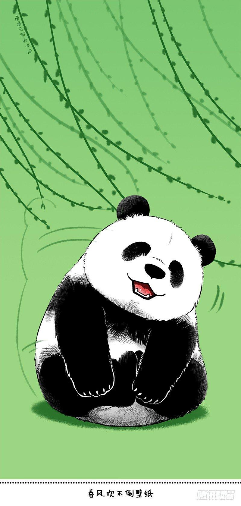 🍕快把动物放进冰箱 069开春新一弹头像壁纸 第6页