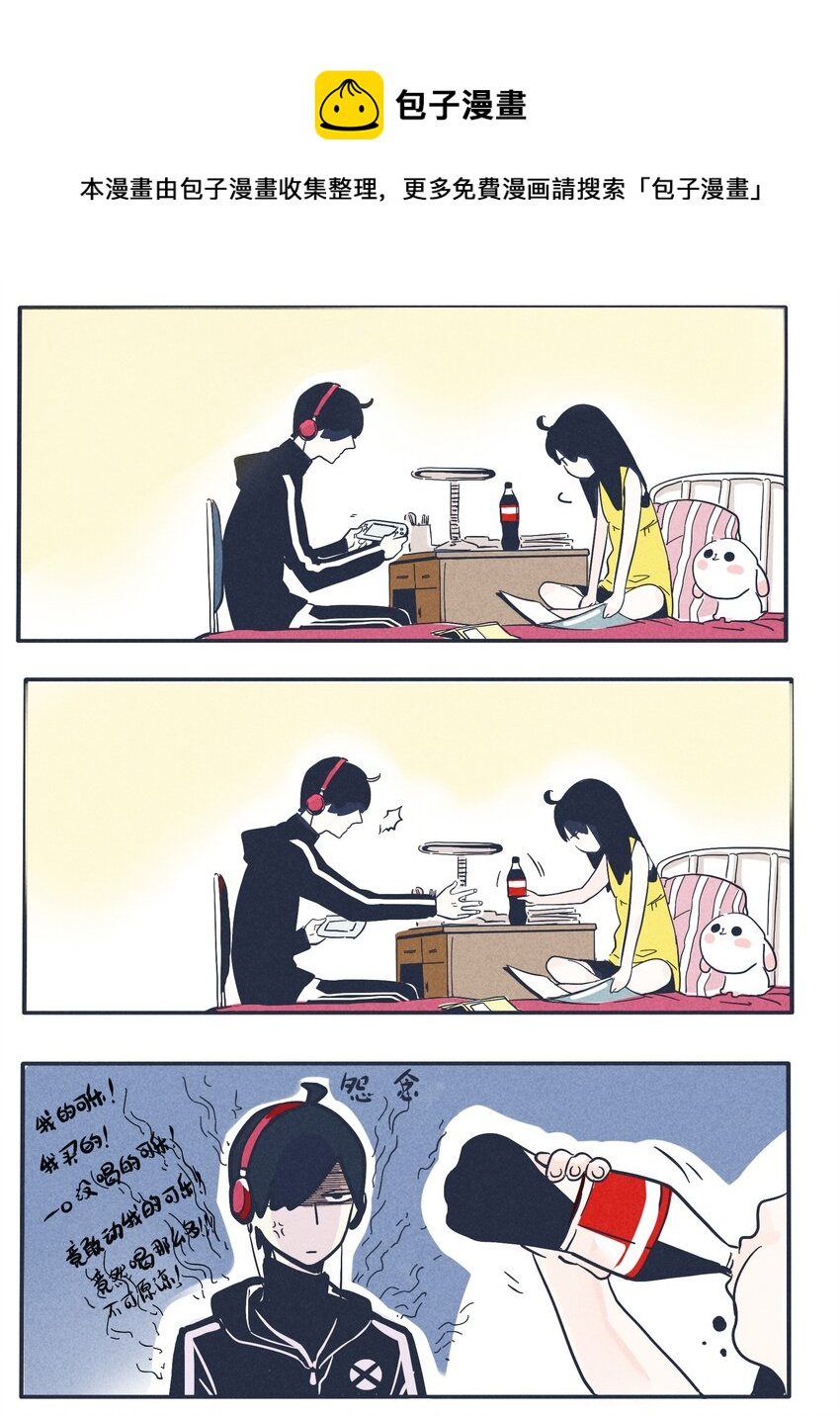 1-第1话
