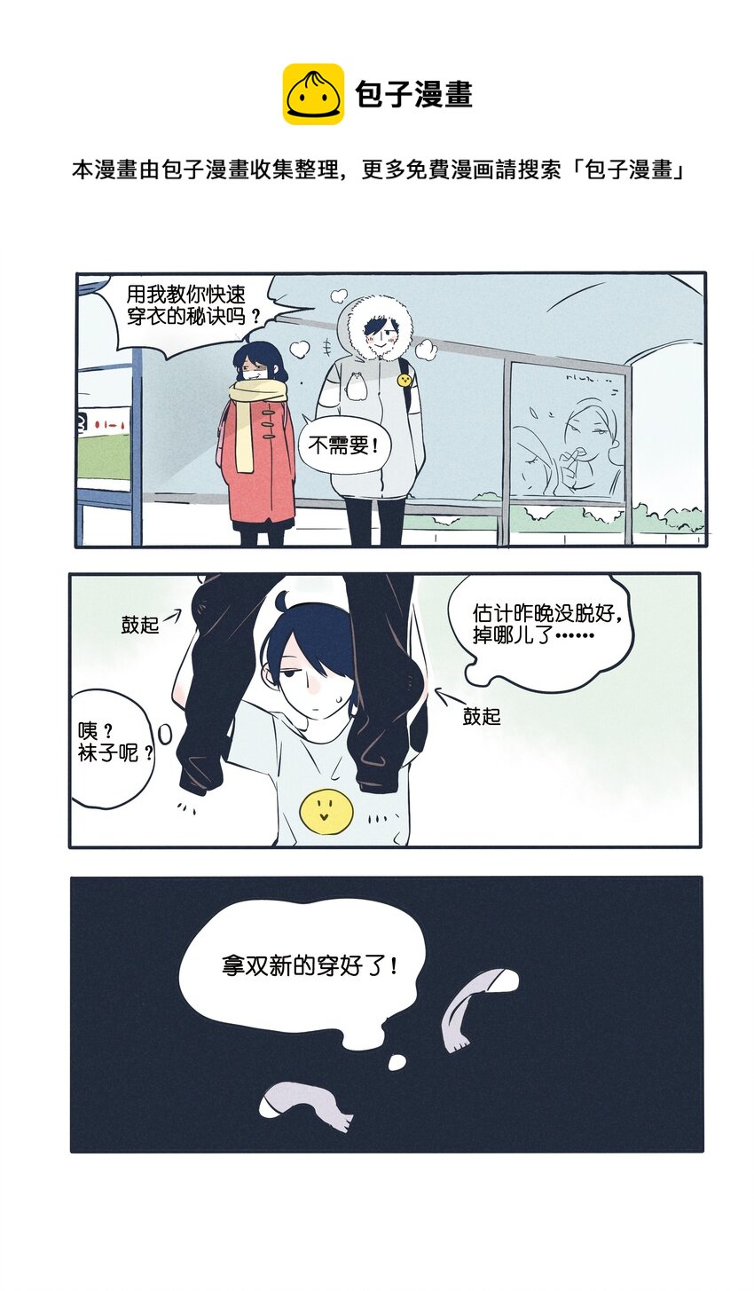 11-第11话