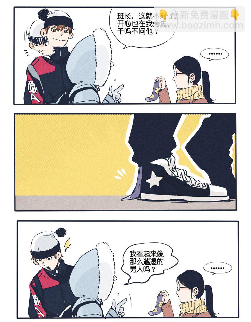 11-第11话