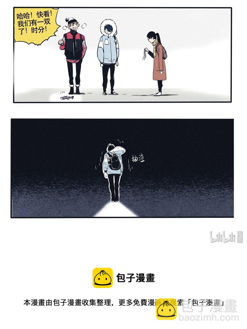 11-第11话