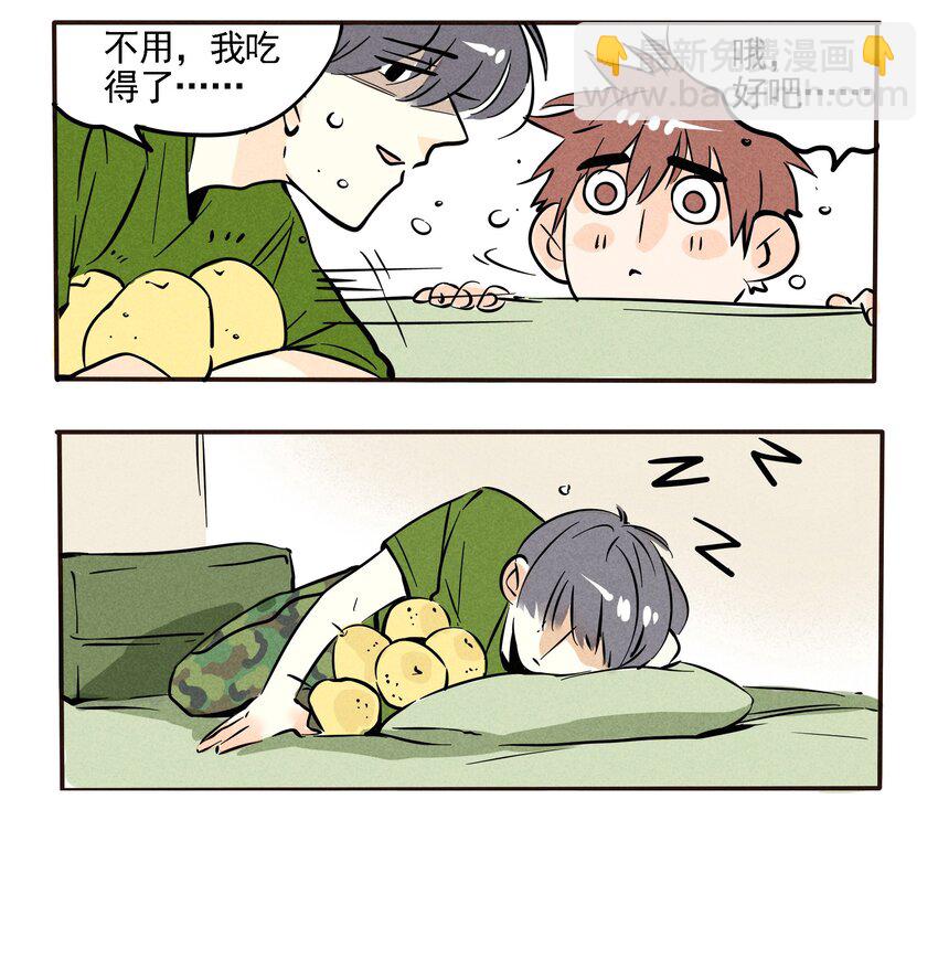 103-第103话