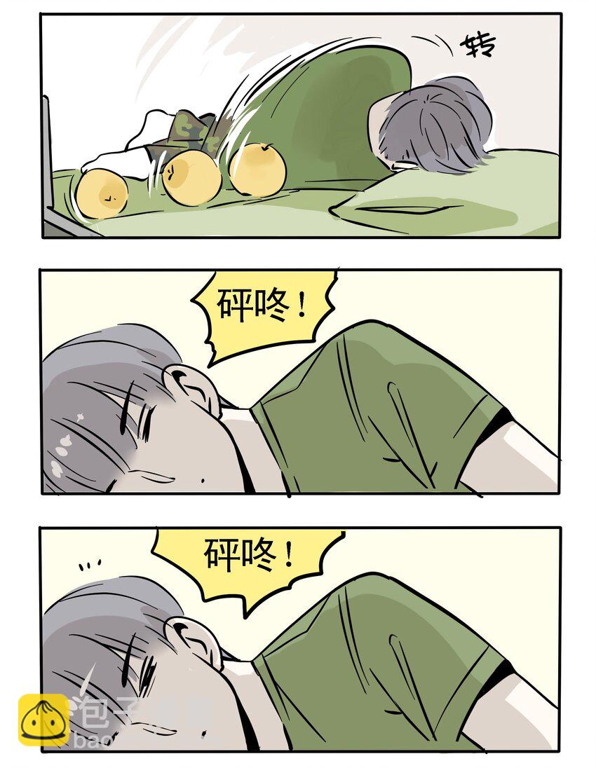 103-第103话